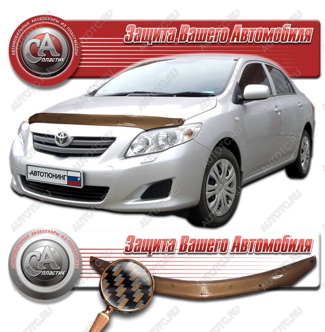 2 169 р. Дефлектор капота CA-Plastiс Toyota Corolla E140 седан дорестайлинг (2007-2010) (серия Шелкография карбон медь)  с доставкой в г. Кемерово