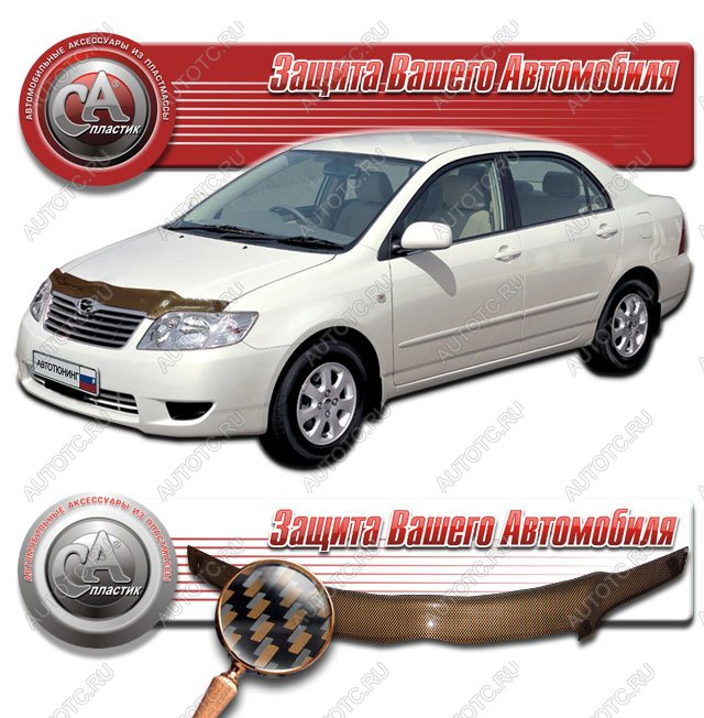 2 169 р.  Дефлектор капота CA-Plastiс  Toyota Corolla  E120 (2004-2007) седан рестайлинг (серия Шелкография карбон медь)  с доставкой в г. Кемерово