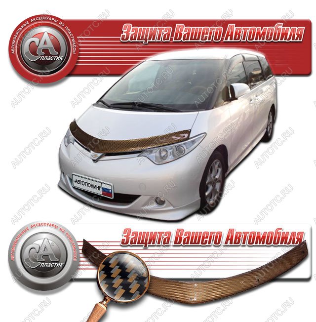 2 249 р. Дефлектор капота CA-Plastiс  Toyota Estima  AHR20,XR50 (2006-2008) дорестайлинг (серия Шелкография карбон медь)  с доставкой в г. Кемерово