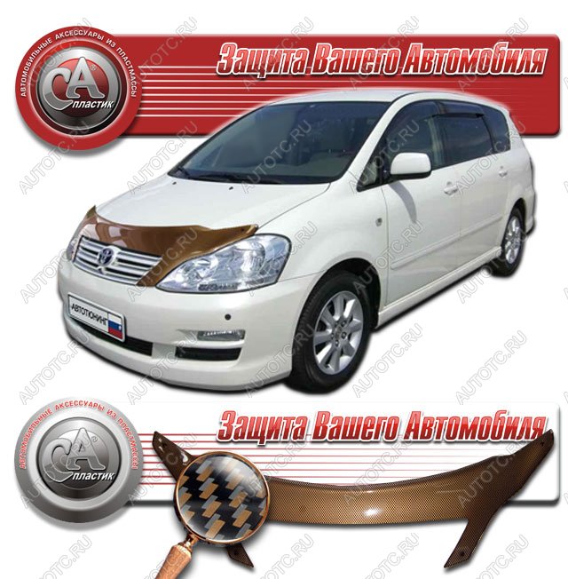 2 249 р.  Дефлектор капота CA-Plastiс  Toyota Ipsum  ACM20 (2003-2009) рестайлинг (серия Шелкография карбон медь)  с доставкой в г. Кемерово