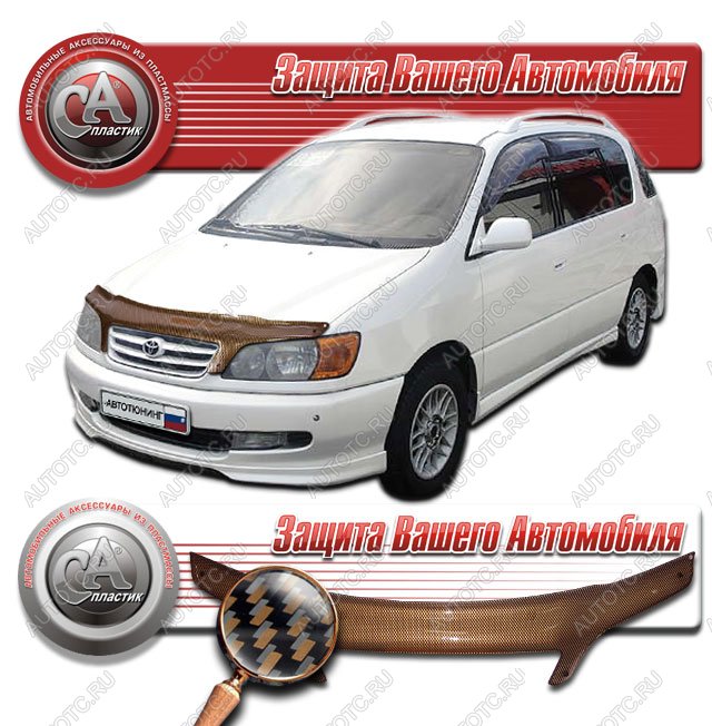 2 299 р. Дефлектор капота CA-Plastiс  Toyota Ipsum  SXM10 (1998-2001) рестайлинг (серия Шелкография карбон медь)  с доставкой в г. Кемерово