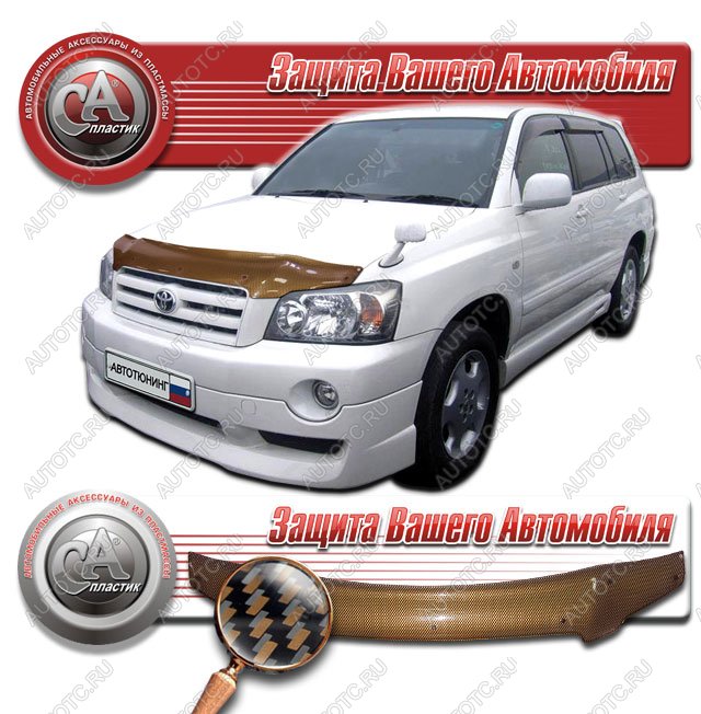 2 399 р. Дефлектор капота CA-Plastiс  Toyota Kluger  XU20 (2003-2007) рестайлинг (серия Шелкография карбон медь)  с доставкой в г. Кемерово