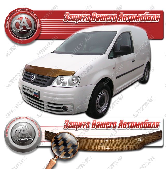 2 169 р. Дефлектор капота CA-Plastiс  Volkswagen Caddy  2K (2003-2010) дорестайлинг (серия Шелкография карбон медь)  с доставкой в г. Кемерово