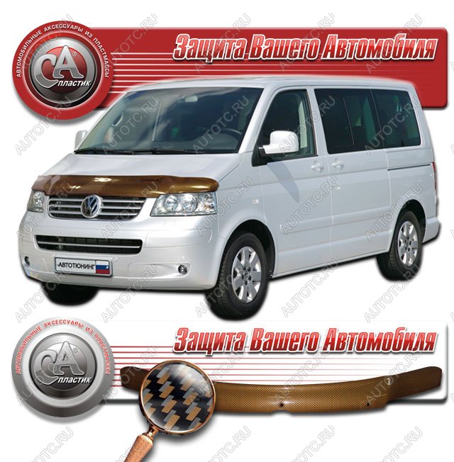 2 249 р. Дефлектор капота CA-Plastiс  Volkswagen Caravelle  T5 (2002-2009) дорестайлинг (серия Шелкография карбон медь)  с доставкой в г. Кемерово