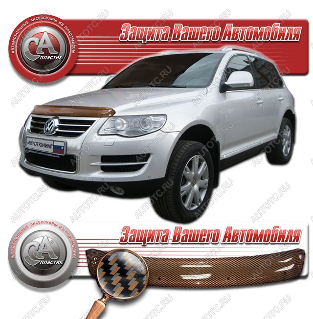 2 089 р. Дефлектор капота CA-Plastiс  Volkswagen Touareg  1 GP (2006-2010) рестайлинг (серия Шелкография карбон медь)  с доставкой в г. Кемерово
