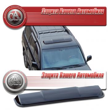 Ветровик люка модельный CA Plastic Lexus LX470  J100 (1998-2007) дорестайлинг, 1-ый рестайлинг, 2-ой рестайлинг (Classic черный)