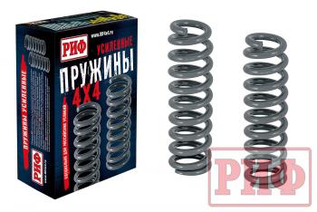 Пружины РИФ передние GWM Tank 300 лифт 45 мм +50-100 кг  30-020c