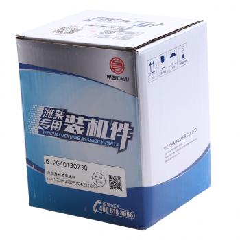 3 889 р. Реле SHACMAN SHAANXI подогрева мочевины OE SHACMAN 612640130730  с доставкой в г. Кемерово. Увеличить фотографию 5