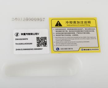 3 149 р. Бачок расширительный SHAANXI OE SHACMAN dz9114530260  с доставкой в г. Кемерово. Увеличить фотографию 4