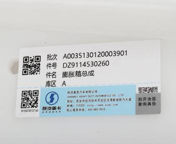 3 149 р. Бачок расширительный SHAANXI OE SHACMAN dz9114530260  с доставкой в г. Кемерово. Увеличить фотографию 5