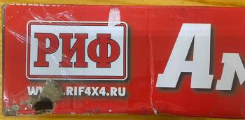 5 749 р. Амортизатор усиленный РИФ задний газовый Nissan Pathfinder R51 лифт 40 мм  sag253_u  с доставкой в г. Кемерово. Увеличить фотографию 4