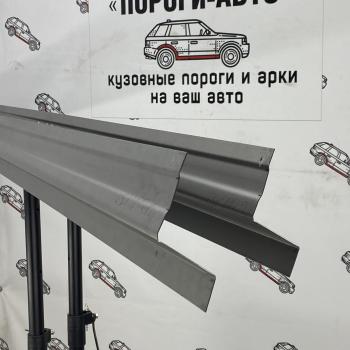 Ремонтный усилитель порогов (Комплект) Пороги-Авто Toyota Corolla  E150 (2006-2013) седан дорестайлинг, седан рестайлинг (холоднокатаная сталь 1 мм)