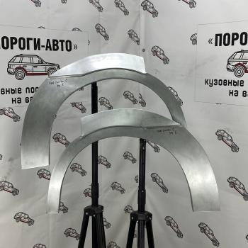Ремонтные арки заднего крыла (Комплект) Пороги-Авто  Opel Combo  C (2001-2011) (Холоднокатаная сталь 0,8 мм)