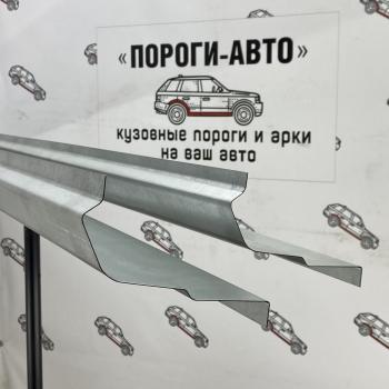 Правый ремонтный порог Пороги-Авто Opel Combo  C (2001-2011) (холоднокатаная сталь 1 мм)