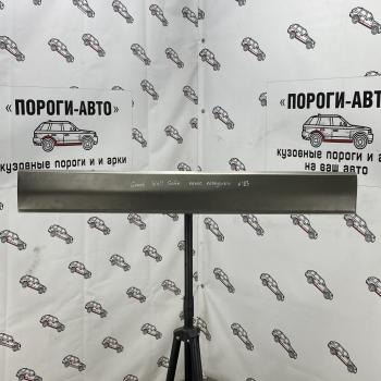 2 199 р. Пенка откидной двери Great Wall Safe  Пороги-Авто kyjgy  с доставкой в г. Кемерово. Увеличить фотографию 1