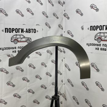 Ремонтные арки передних крыльев (Правая арка) Пороги-Авто Dodge Caravan (2000-2007) (холоднокатаная сталь 0,8мм)
