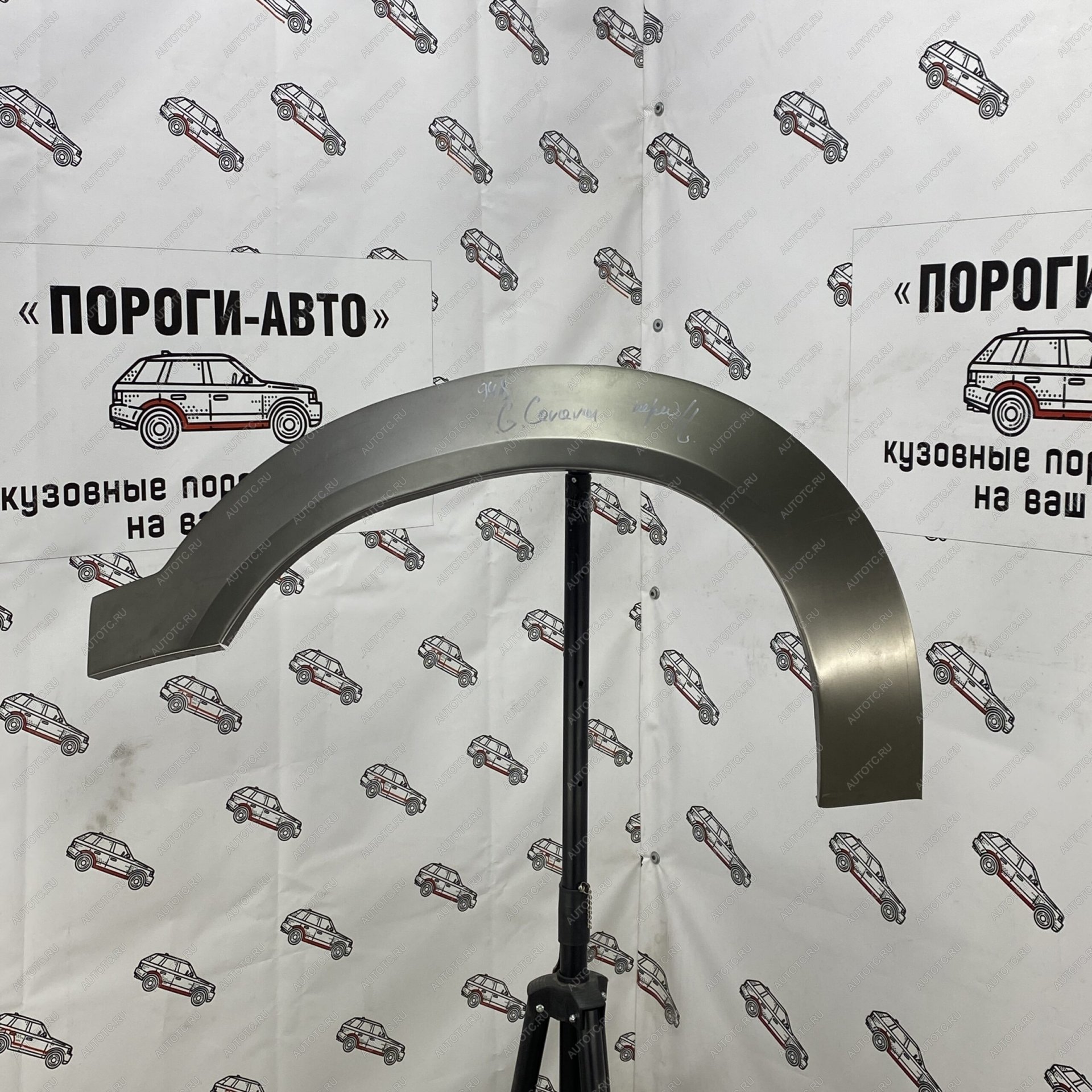 2 199 р. Ремонтные арки передних крыльев (Правая арка) Пороги-Авто  Dodge Caravan (2000-2007) (холоднокатаная сталь 0,8мм)  с доставкой в г. Кемерово