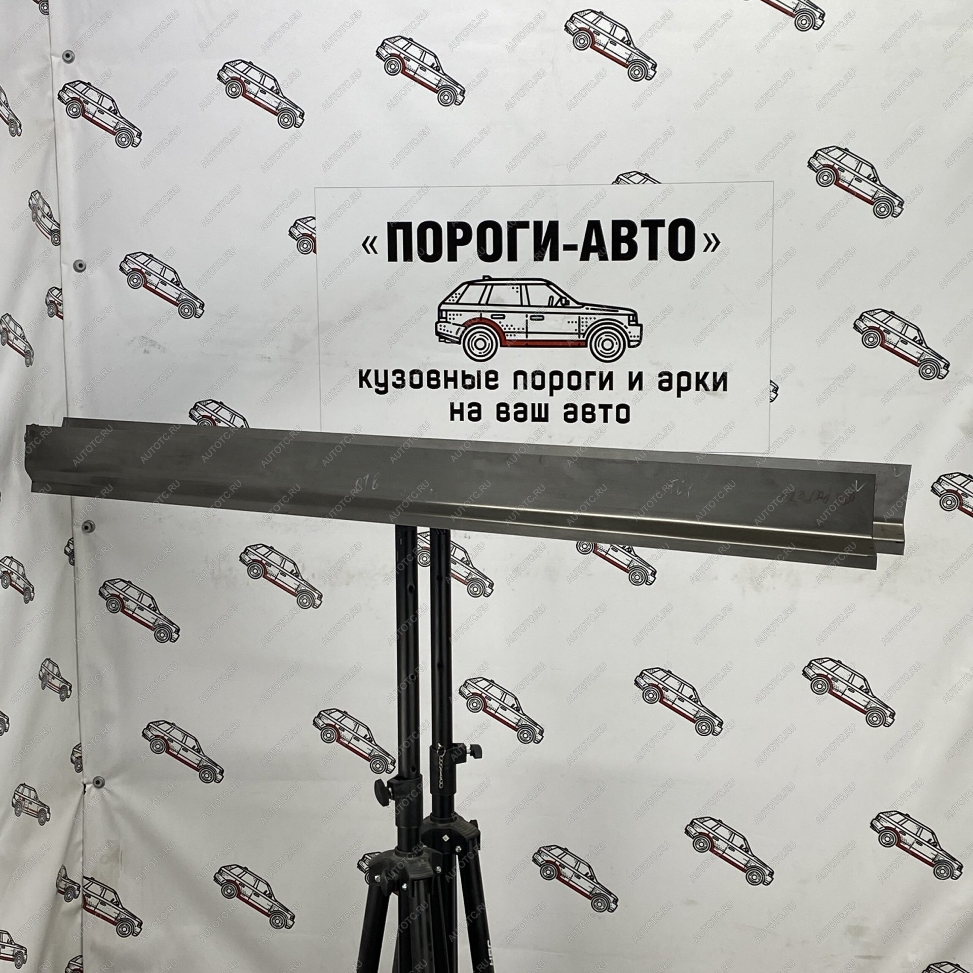 3 899 р. Комплект ремонтных порогов (ответная часть) Пороги-Авто  Mitsubishi Pajero ( 4 V90,  4 V80) (2006-2020) дорестайлинг, дорестайлинг, 1-ый рестайлинг, 3 дв. 1-ый рестайлинг, 2-ой рестайлинг (холоднокатаная сталь 1мм)  с доставкой в г. Кемерово