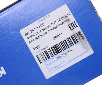 3 049 р. Фильтр топливный КАМАЗ тонкой очистки ЕВРО-4 UFI (ОАО КАМАЗ) UFI 6w.24.059.00  с доставкой в г. Кемерово. Увеличить фотографию 3