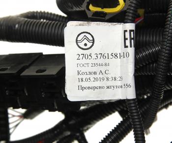 9 449 р. Проводка ГАЗ-3302 Бизнес дв.УМЗ-4216 ЕВРО-3 жгут к блоку управления (ОАО ГАЗ) GAZ 2705.3761581-10  с доставкой в г. Кемерово. Увеличить фотографию 3