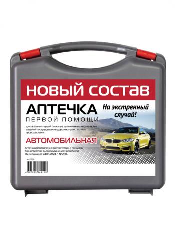 899 р. Аптечка автомобильная МУССОН (Приказ МЗ РФ №260н 24.05.2024 г) ФЭСТ ФЭСТ 3738  с доставкой в г. Кемерово. Увеличить фотографию 1