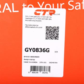 9 549 р. Амортизатор HYUNDAI Santa Fe (10-) передний левый газовый CTR CTR gy0836g  с доставкой в г. Кемерово. Увеличить фотографию 4
