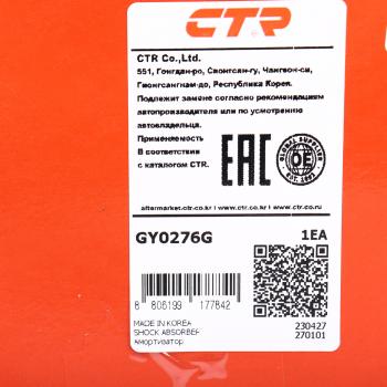7 249 р. Амортизатор CHEVROLET Cruze (09-) передний правый CTR CTR gy0276g  с доставкой в г. Кемерово. Увеличить фотографию 3