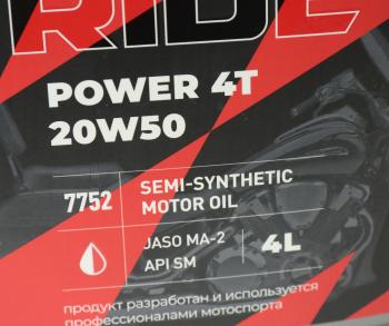 2 699 р. Масло моторное для 4-х тактных двигателей RIDE POWER 4Т M-A2 20W50 псинт.4л MOTO LAVR LAVR ln7752  с доставкой в г. Кемерово. Увеличить фотографию 2
