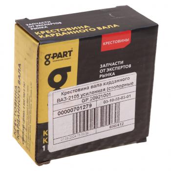 389 р. Крестовина ВАЗ-2101-07 вала карданного G-PART (ОАО ГАЗ) G-PART gp.20921001  с доставкой в г. Кемерово. Увеличить фотографию 3