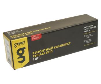 799 р. Ремкомплект ГАЗ-3302 рычага КПП G-PART (ОАО ГАЗ) G-PART gp.10760005  с доставкой в г. Кемерово. Увеличить фотографию 6