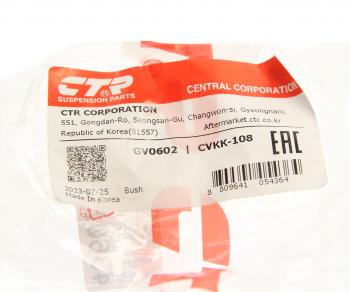 218 р. Втулка переднего стабилизатора (18.8 мм) CTR  KIA Rio  1 DC (2002-2005) рестайлинг седан, рестайлинг универсал  с доставкой в г. Кемерово. Увеличить фотографию 2
