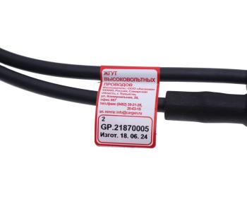 869 р. Провод высоковольтный ВАЗ-2110-2115 (1.5 I) 8 кл. комплект инжектор G-PART (ОАО ГАЗ) G-PART gp.21870005  с доставкой в г. Кемерово. Увеличить фотографию 4