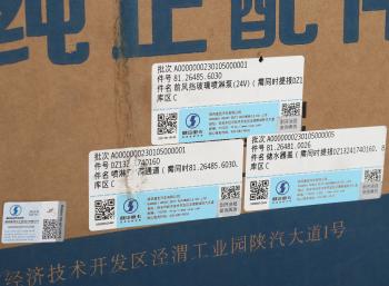 2 049 р. Бачок омывателя SHACMAN SHAANXI F3000 в сборе с насосом OE SHACMAN dz13241740160  с доставкой в г. Кемерово. Увеличить фотографию 8