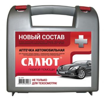 889 р. Аптечка автомобильная САЛЮТ (Приказ МЗ РФ №260н 24.05.2024 г) ФЭСТ ФЭСТ 3739  с доставкой в г. Кемерово. Увеличить фотографию 1