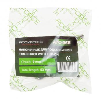 369 р. Наконечник для подкачки шин 9мм ROCKFORCE ROCKFORCE rf-atc-06b ROCKFORCE rf-atc-06b  с доставкой в г. Кемерово. Увеличить фотографию 3