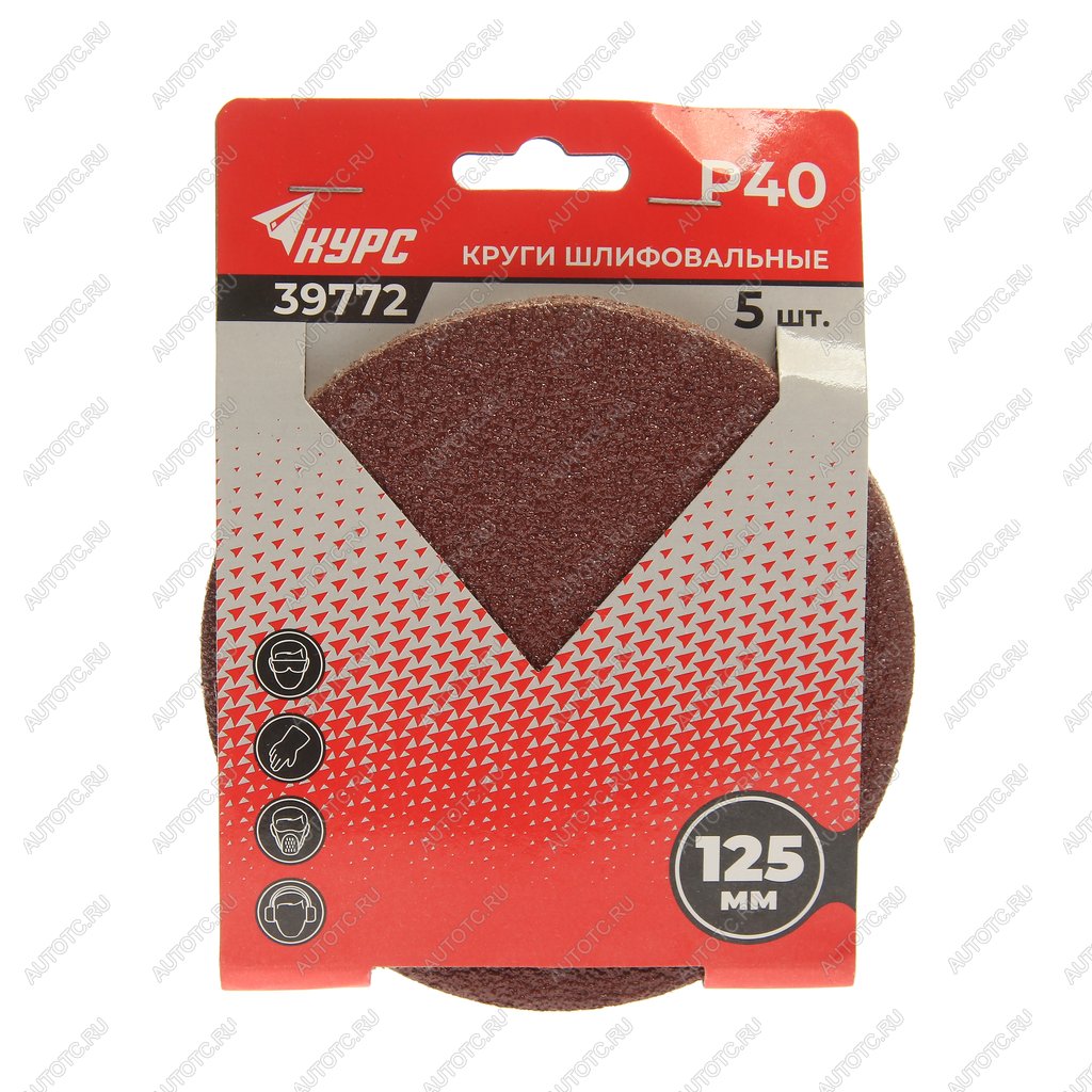 80 р. Бумага наждачная на липучке D125 P40 5шт. КУРС КУРС 39772  с доставкой в г. Кемерово