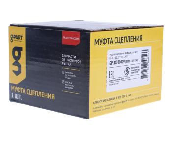 1 049 р. Муфта сцепления ГАЗ-2410,3110,3302 в сборе G-PART (ОАО ГАЗ) G-PART gp.10700009  с доставкой в г. Кемерово. Увеличить фотографию 4