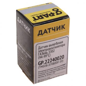 339 р. Датчик включения вентилятора ВАЗ-2108-2110 99-94градуса G-PART (ОАО ГАЗ) G-PART gp.22240020  с доставкой в г. Кемерово. Увеличить фотографию 4