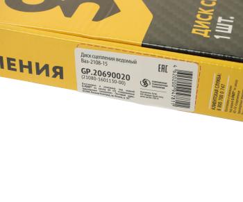 1 299 р. Диск сцепления ВАЗ-2108 G-PART (ОАО ГАЗ) G-PART gp.20690020  с доставкой в г. Кемерово. Увеличить фотографию 5