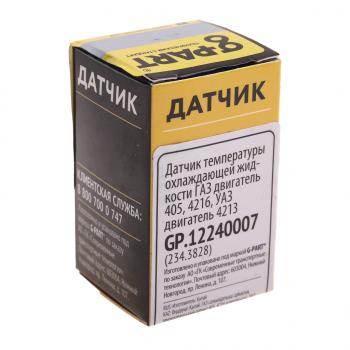233 р. Датчик температуры ГАЗ-3110,3302,УАЗ дв.ЗМЗ-405,УМЗ-4216 охлаждающей жидкости G-PART (ОАО ГАЗ) G-PART gp.12240007  с доставкой в г. Кемерово. Увеличить фотографию 4