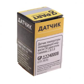 280 р. Датчик температуры ГАЗ-3302 дв.CUMMINS охлаждающей жидкости G-PART (ОАО ГАЗ) G-PART gp.12240008  с доставкой в г. Кемерово. Увеличить фотографию 4