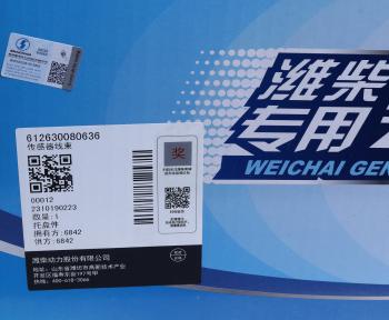 14 349 р. Трубка топливная SHACMAN SHAANXI дв.WP12 высокого давления комплект OE SHACMAN 612630080636  с доставкой в г. Кемерово. Увеличить фотографию 5