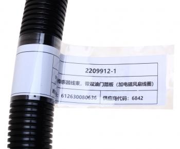 14 349 р. Трубка топливная SHACMAN SHAANXI дв.WP12 высокого давления комплект OE SHACMAN 612630080636  с доставкой в г. Кемерово. Увеличить фотографию 4
