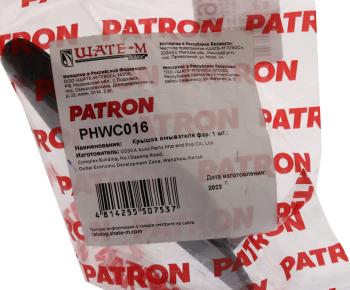 549 р. Крышка форсунки VW Jetta (11-13) омывателя фары правая PATRON PATRON phwc016  с доставкой в г. Кемерово. Увеличить фотографию 3