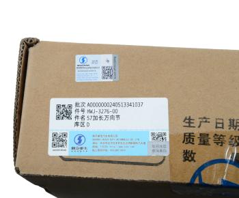 2 759 р. Крестовина SHACMAN SHAANXI SITRAK HOWO FAW DONGFENG вала карданного OE SHACMAN hwj-3276-00  с доставкой в г. Кемерово. Увеличить фотографию 4