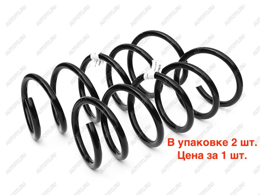 2 499 р. Пружина RENAULT Duster (10-) подвески передней (упаковка 2шт. цена за 1шт.) FOBOS FOBOS 11804  с доставкой в г. Кемерово