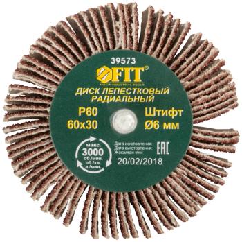 210 р. Круг лепестковый радиальный 60х30мм Р60 FIT FIT 39573  с доставкой в г. Кемерово. Увеличить фотографию 3
