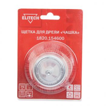 499 р. Кордщетка для дрели чашка 75мм нейлоновая ELITECH ELITECH 1820.154600  с доставкой в г. Кемерово. Увеличить фотографию 2