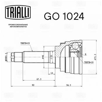 2 059 р. ШРУС наружный DAEWOO Matiz (05-) комплект TRIALLI TRIALLI go051325  с доставкой в г. Кемерово. Увеличить фотографию 3
