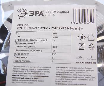 1 139 р. Лента светодиодная гибкая 10W 5м IP65 12V холодный белый ЭРА ЭРА ls2835-9,6-120-12-6500k-ip65  с доставкой в г. Кемерово. Увеличить фотографию 2
